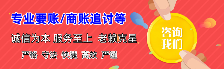 大渡口讨债公司